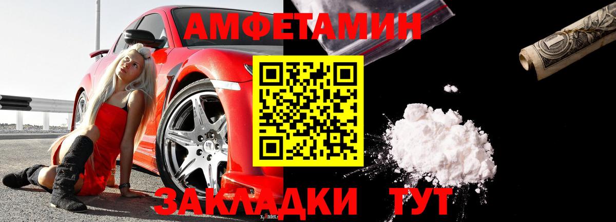 Амфетамин VHQ  Вход с VPN  Амфетамин  Реж 