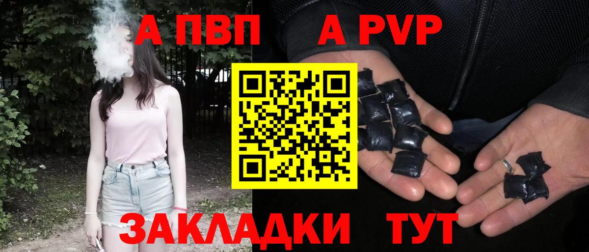 А ПВП СК КРИС Реж