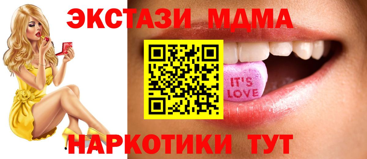 Экстази Punisher  Вход с VPN  Экстази  Реж  ЭКСТАЗИ Дубай 