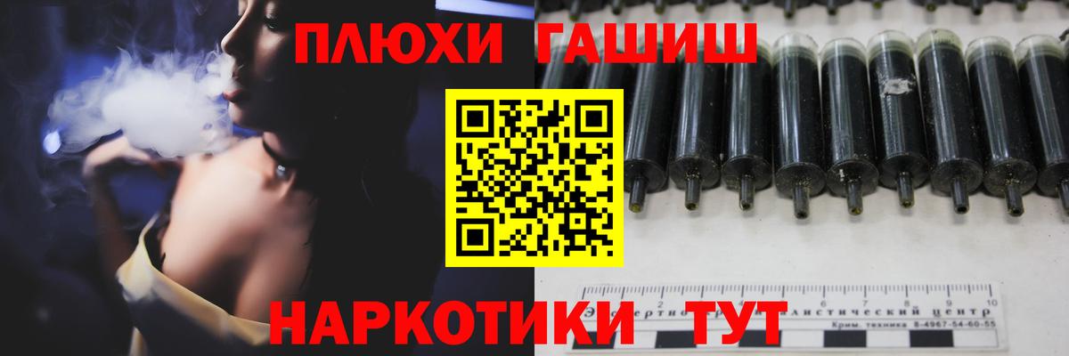 Гашиш гарик  ГАШ AMNESIA HAZE  Реж  где купить наркотик  Вход с VPN 