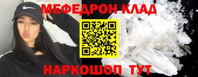 прущий лед Пугачёв