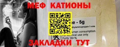 прущий лед Пугачёв