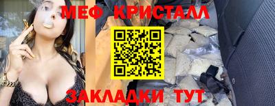 прущий лед Пугачёв
