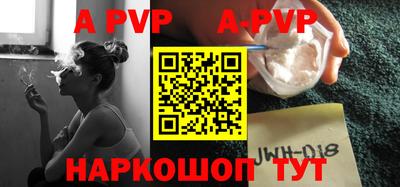 прущий лед Пугачёв
