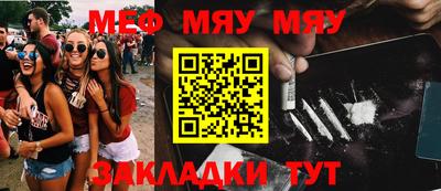тгк Пушкино