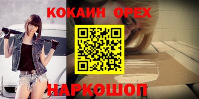 прущий лед Пугачёв
