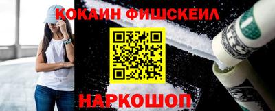 тгк Пушкино
