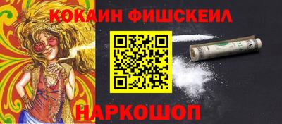 прущий лед Пугачёв