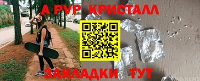 прущий лед Пугачёв