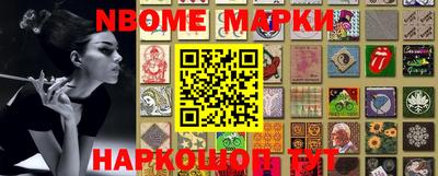 марихуана Пыть-Ях