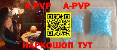 тгк Пушкино