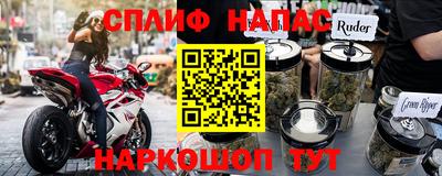 тгк Пушкино