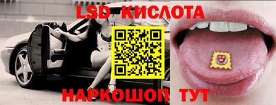 тгк Пушкино