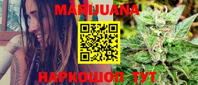 марихуана Пыть-Ях