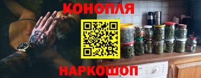 марихуана Пыть-Ях
