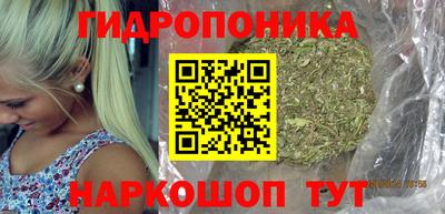 марихуана Пыть-Ях