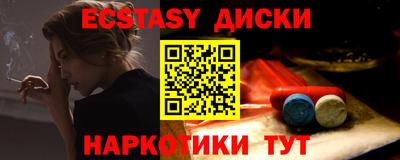 тгк Пушкино