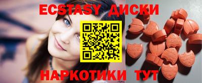 прущий лед Пугачёв
