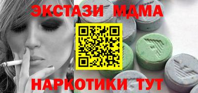 прущий лед Пугачёв