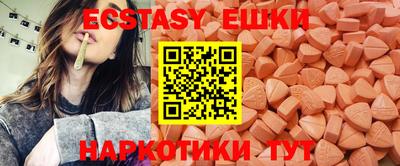 тгк Пушкино