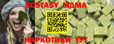 марихуана Пыть-Ях