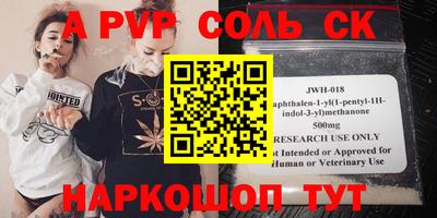 тгк Пушкино