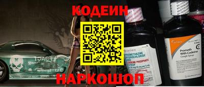 тгк Пушкино