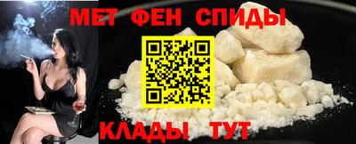прущий лед Пугачёв