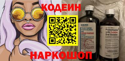 тгк Пушкино