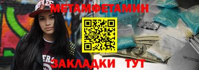 тгк Пушкино