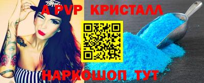 прущий лед Пугачёв