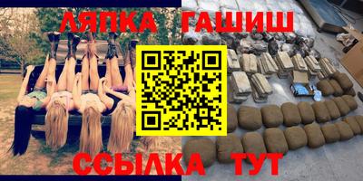 тгк Пушкино