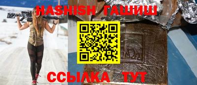 тгк Пушкино