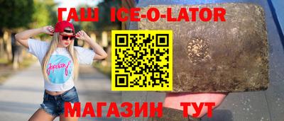 прущий лед Пугачёв