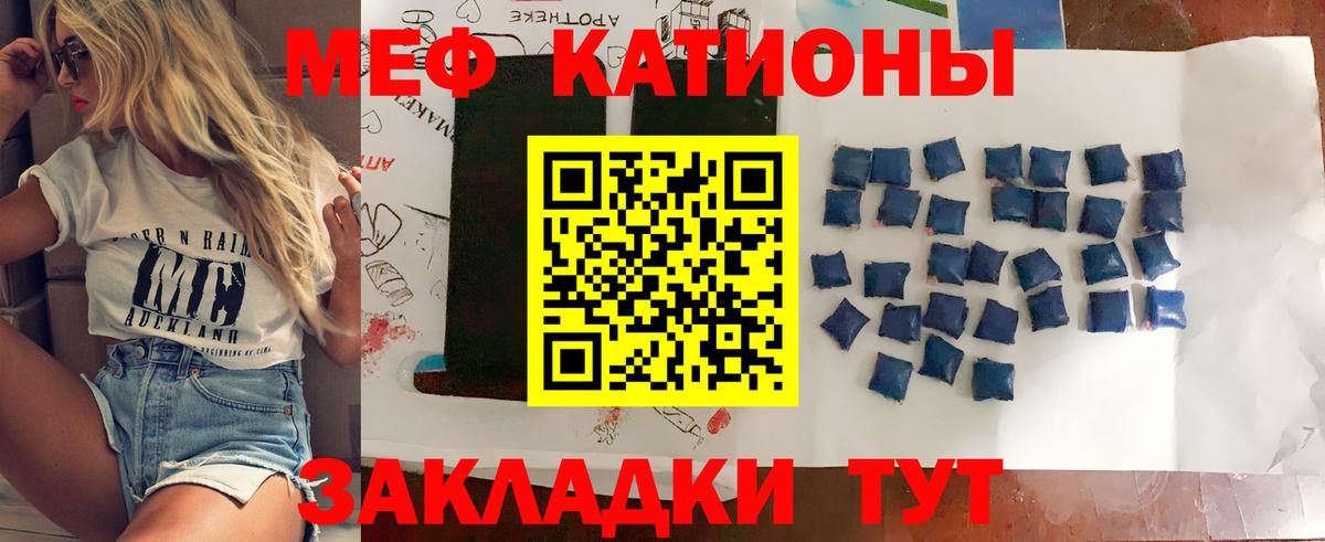 Мефедрон Реж