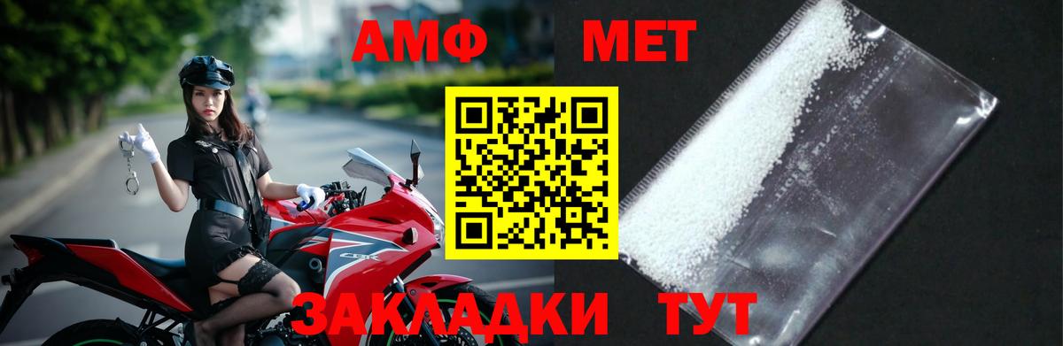 Первитин витя  Вход с VPN  Реж 