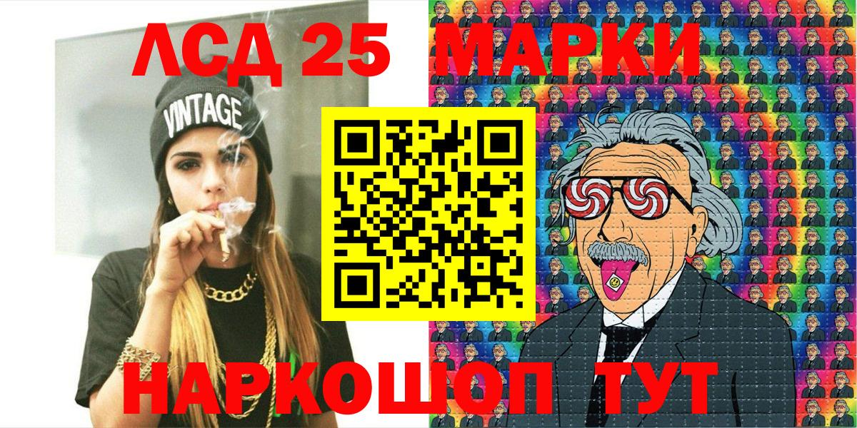 Марки N-bome 1,5мг Реж
