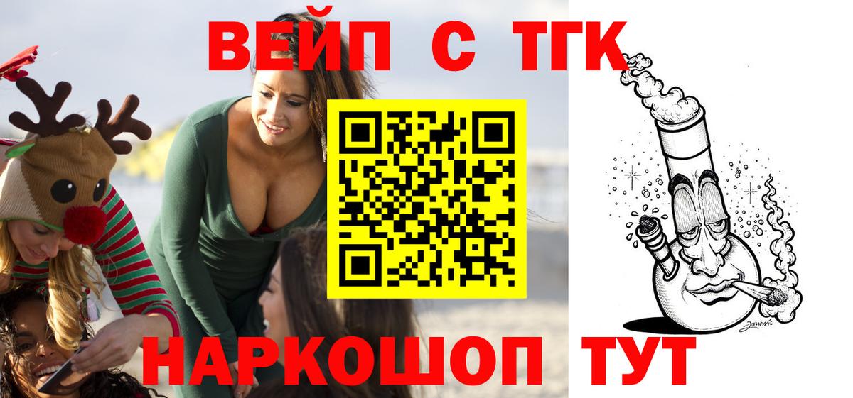 ТГК Wax  Вход с VPN  Реж 