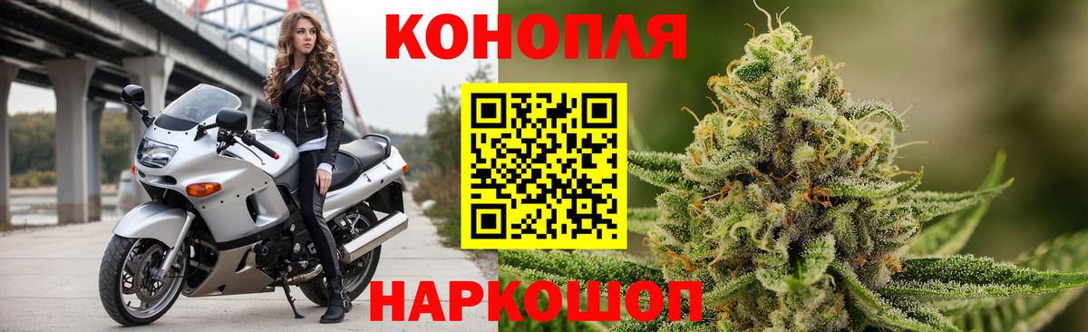 Реж  МАРИХУАНА THC 21%  Бошки марихуана гибрид  Вход с VPN  Марихуана VHQ 